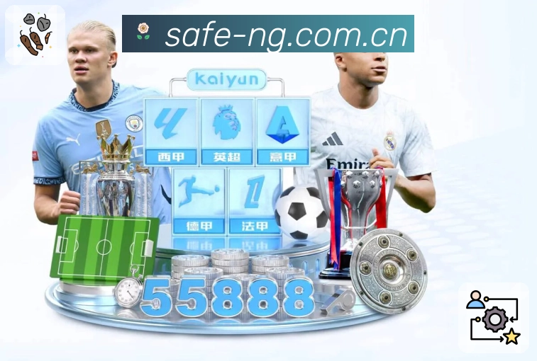 <strong>NG体育</strong>下载二维码入口